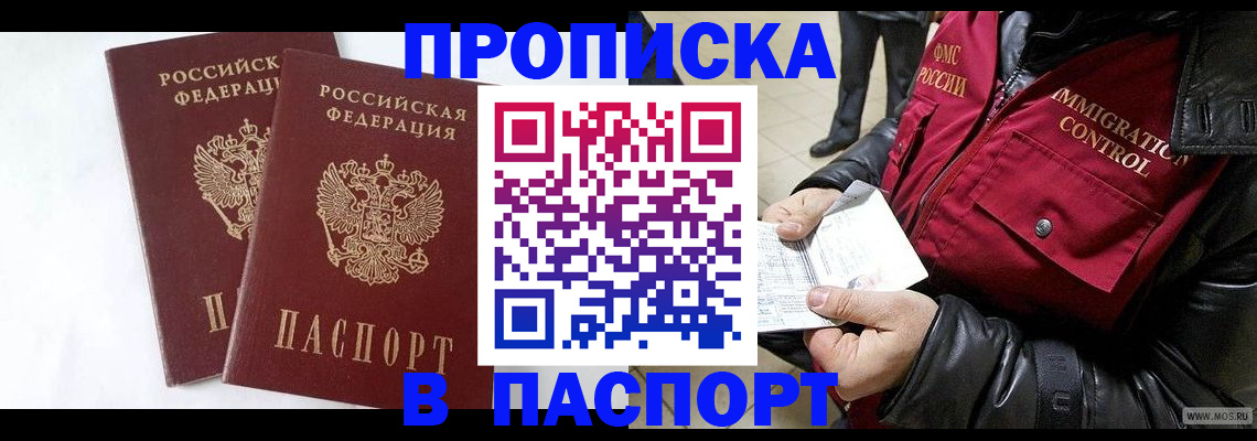 регистрация для школы в Кудрово