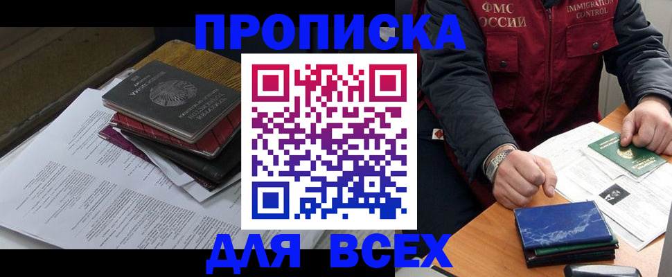 регистрация для дет. сада в Кудрово