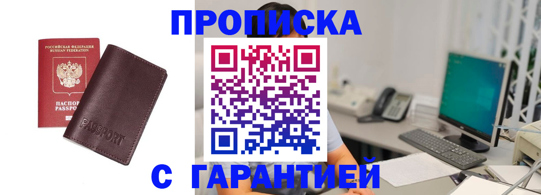 форма 3 в Кудрово